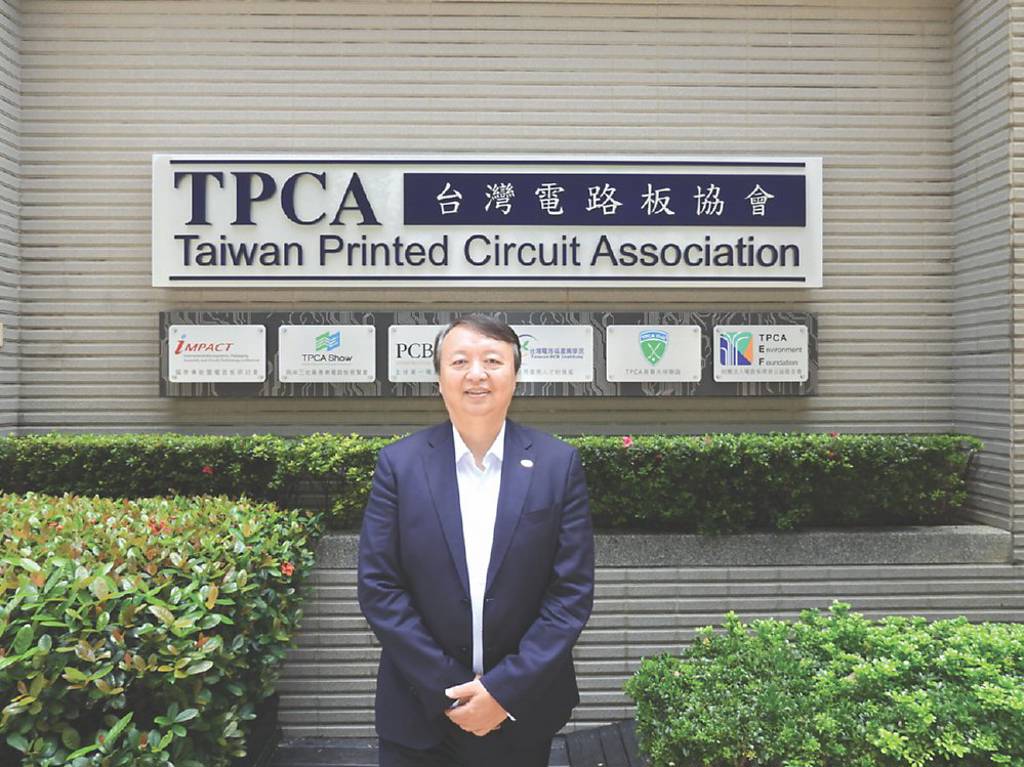 台灣PCB產業 邁入兆元新里程碑