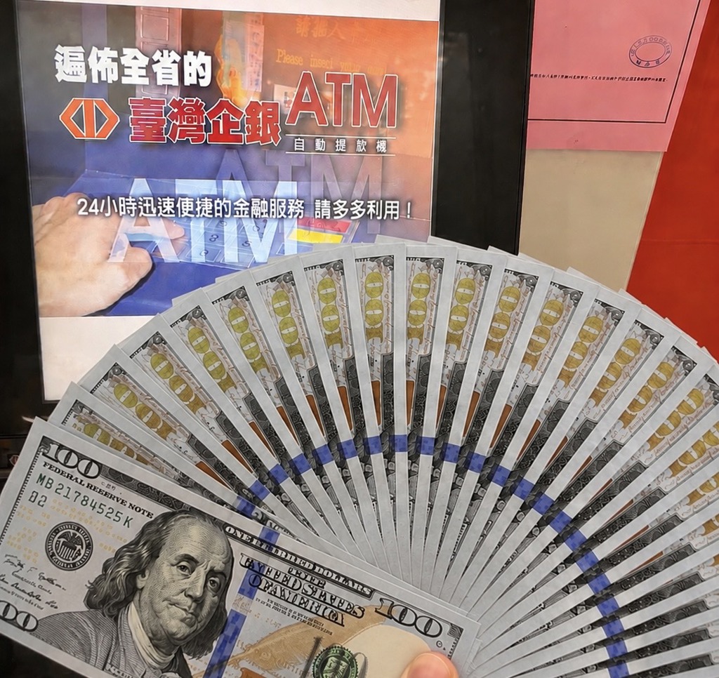 暑假「企旅遊」 臺灣企銀推外幣現鈔匯率優惠超有感