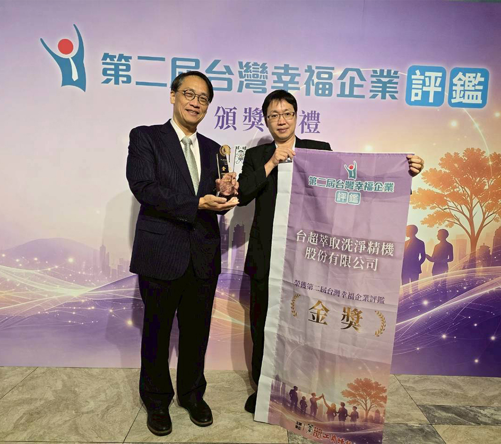 幸福企業金獎背後的祕密:高成長、高福利、更有溫度的職場文化