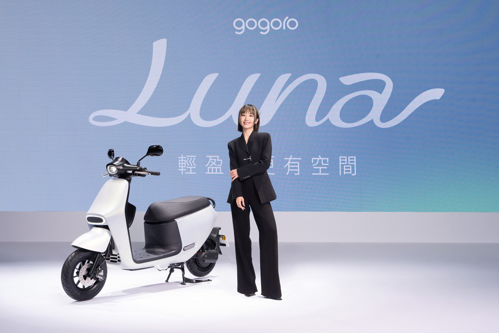 為女性打造最輕盈移動體驗 Gogoro Luna 全新上市最低34,680元即可入手!