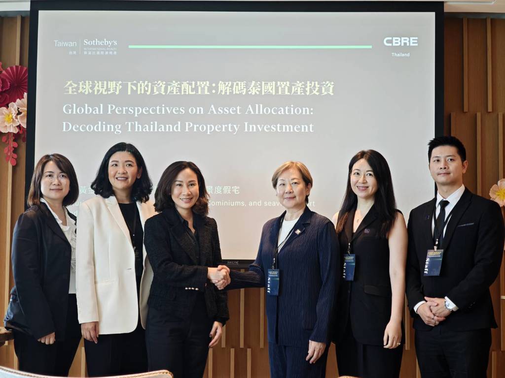 台灣跨境置產年增27%躍升第四大買家 CBRE攜手蘇富比揭密泰國「品牌住宅」資產防禦新趨勢
