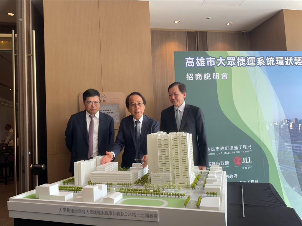 高雄首件輕軌聯開案國際工商舊址招商 引資102億