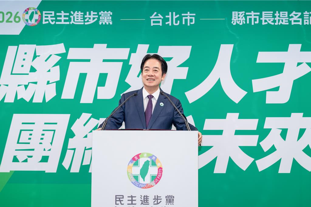 九合一大選 賴清德:形成新世代治理團隊領航新時代