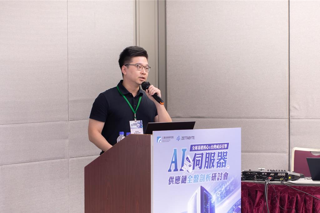 AI需求兩年暴增逾330倍 Zettabyte倡議優質算力、投資台灣主權AI未來