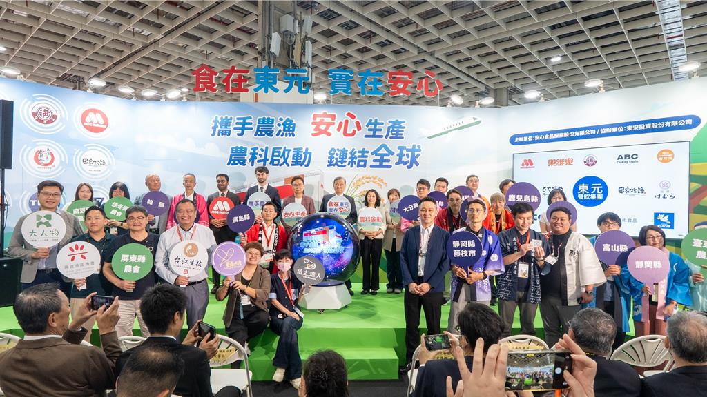 2026台北國際食品展開幕 東元餐飲集團集結近百項品牌展現多元美食風味