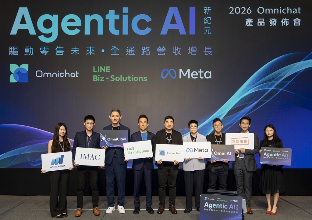 Omnichat推Agentic AI解決方案 打造品牌數據驅動營運新模式