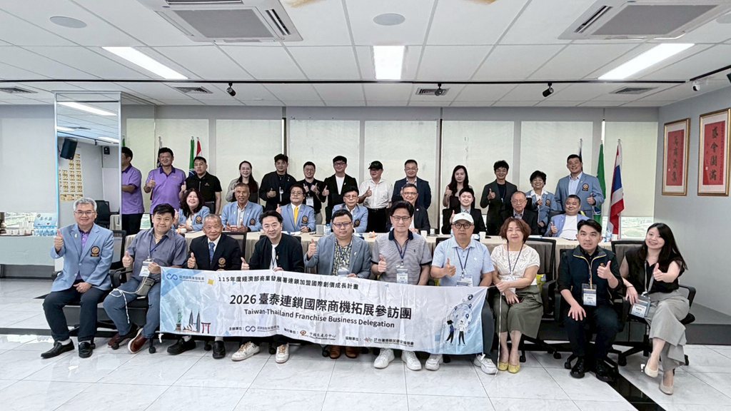 台灣連鎖加盟促進協會赴泰招商