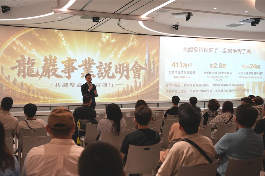 房子不好賣改賣陰宅?150名房仲搶陵園商機!專業無痛轉移開創第二收入曲線