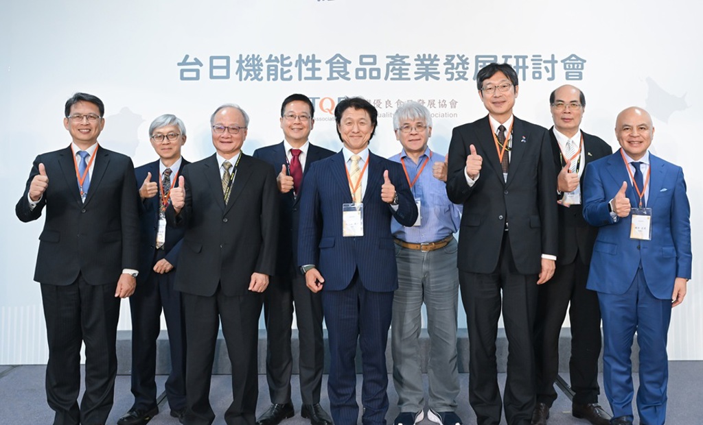 台日攜手推動機能性食品產業發展