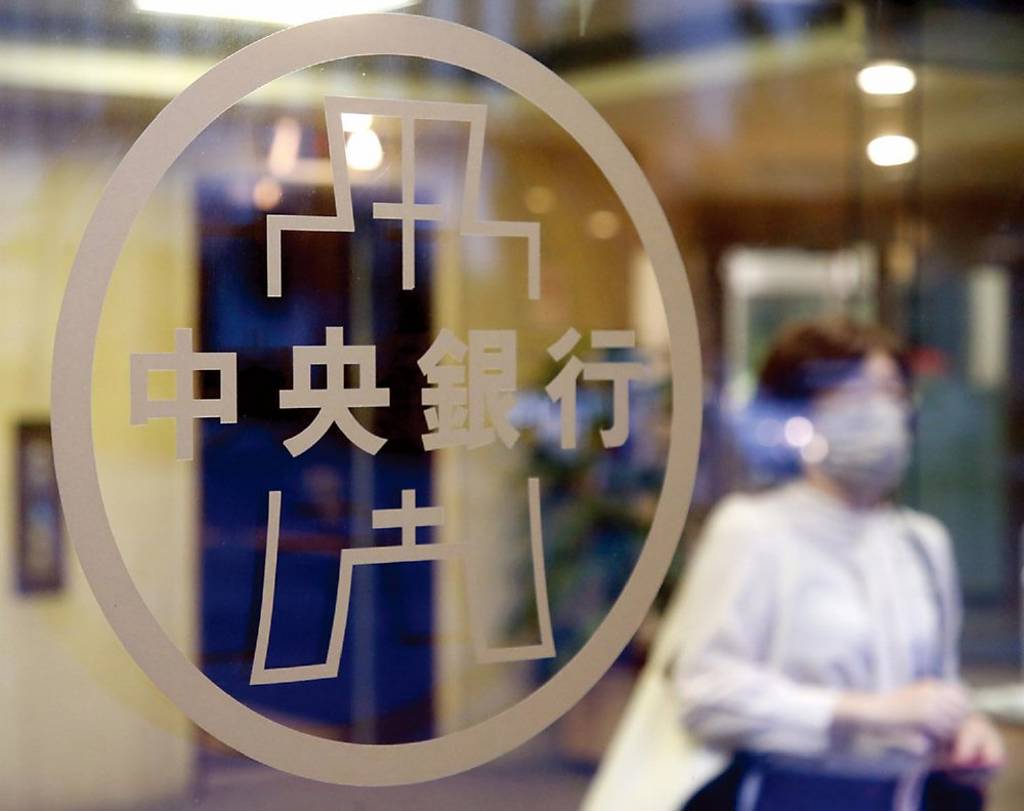 政策協調與中央銀行獨立性