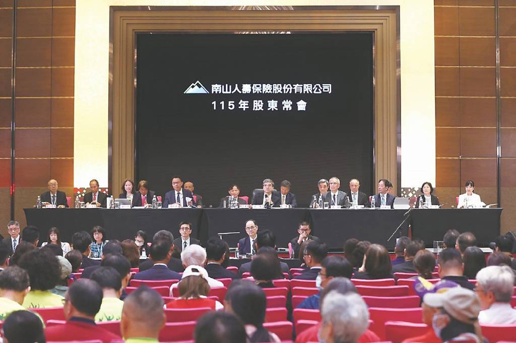 南山壽談上市 勞資議題是關鍵