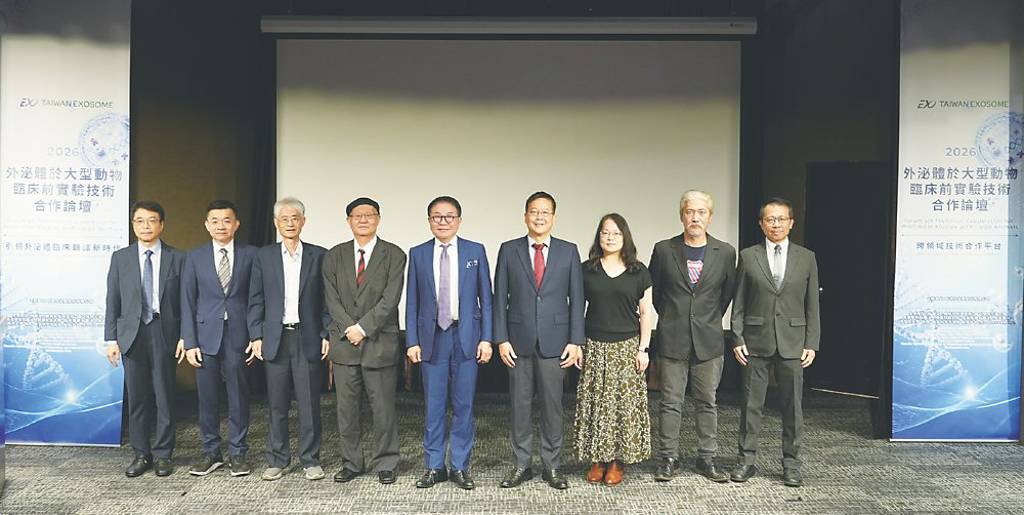 TEC辦論壇 探討大型動物臨床前研究