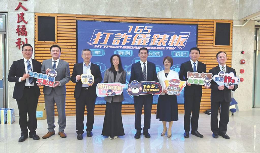 國泰世華偕刑事局 導入ATM防詐