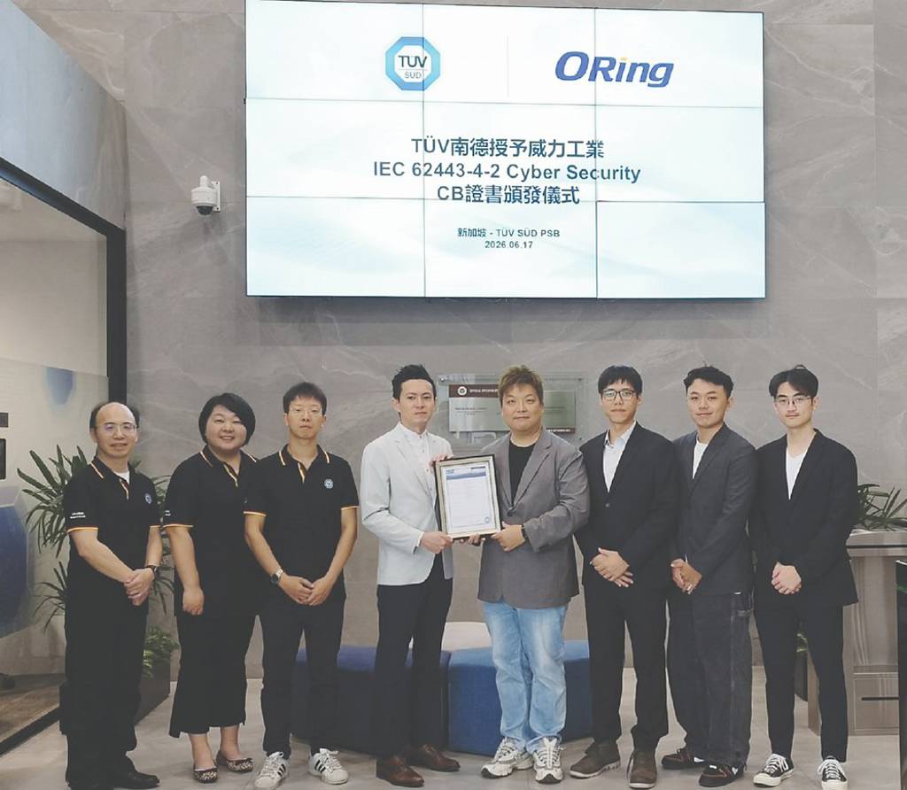 威力工業攜智皁資安 守護網路安全