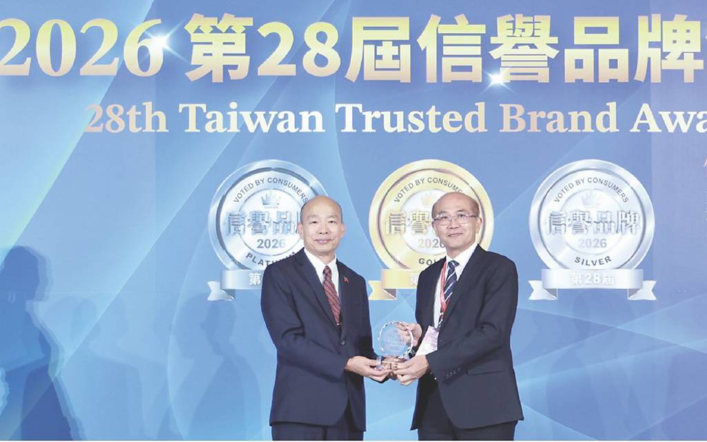 臺銀獲第28屆信譽品牌雙金獎