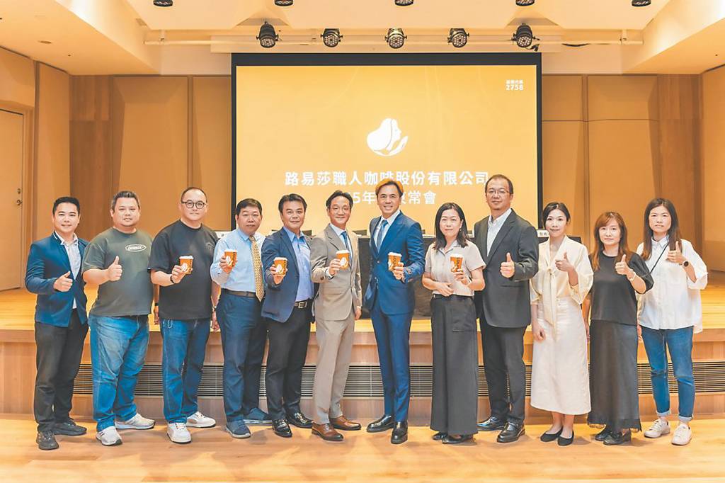 藏壽司、路易莎 新藍圖營運衝