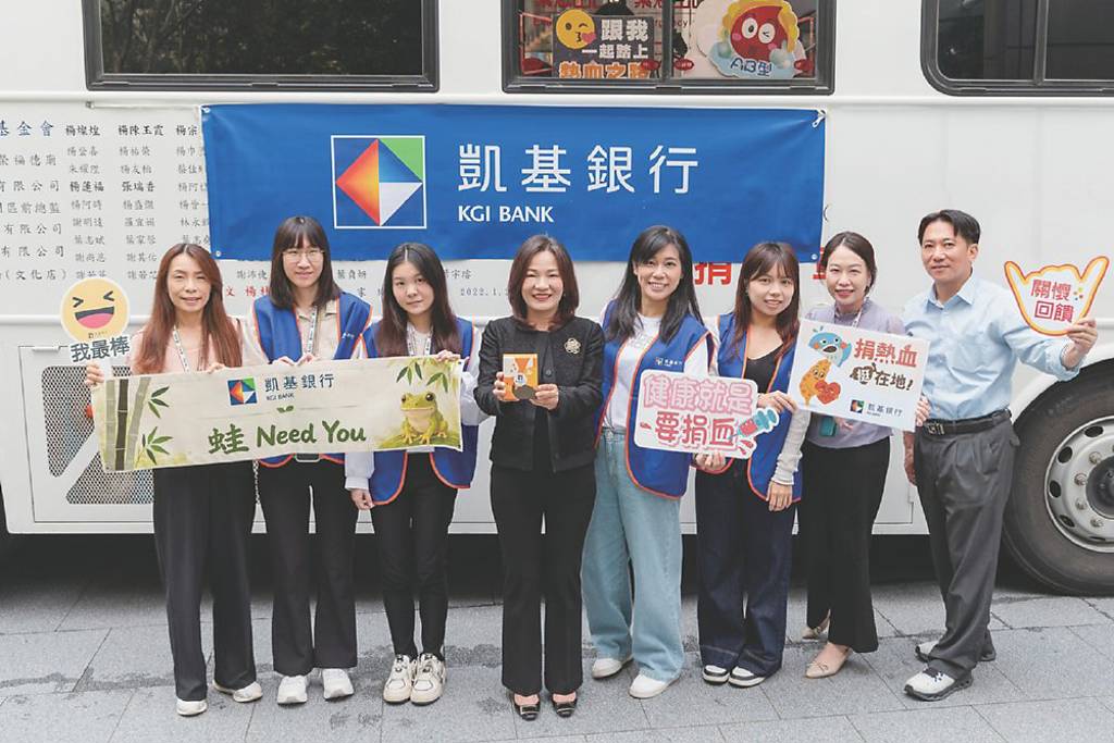 凱基銀行 打造永續公益生態圈