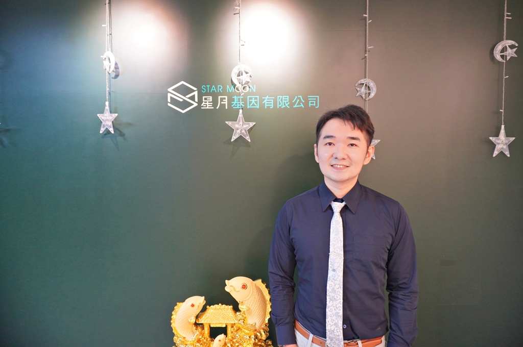 星月基因十周年聚焦精準醫療與再生醫療 打造生技產業品質標準化