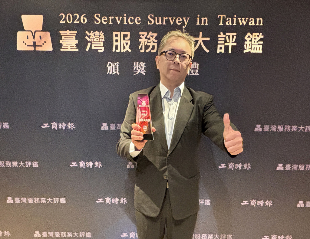 凱基證券以有溫度的金融服務 奪「臺灣服務業大評鑑」雙獎