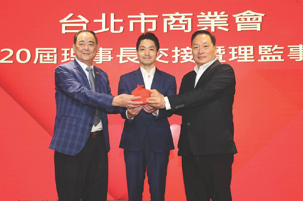 王令麟當選台北市商業會理事長