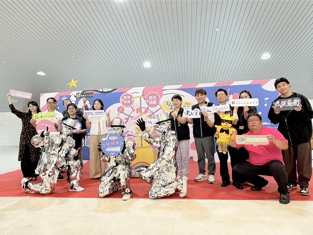 暑假開園!中山堂玩劇場生活節7/11登場 首創實境解謎免票體驗