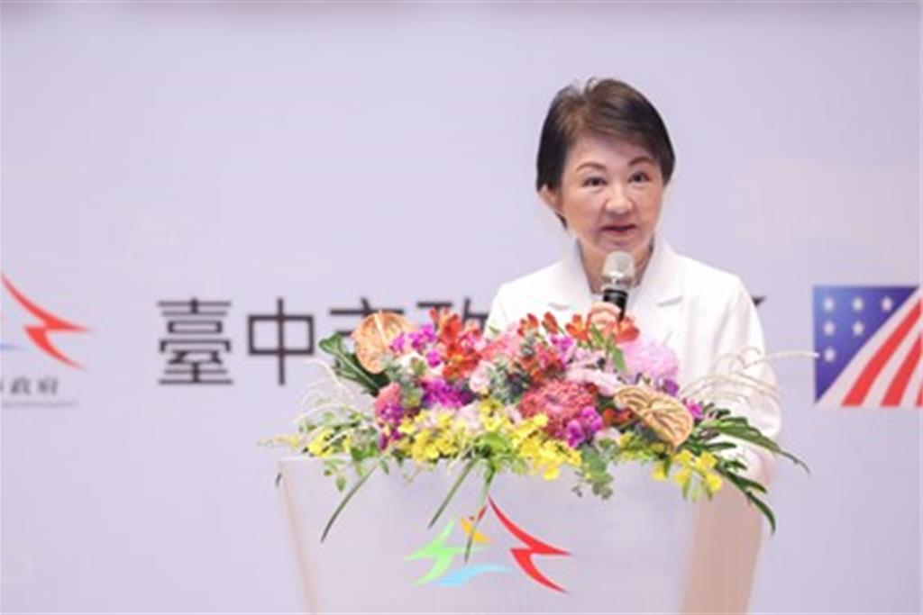攜手AIT辦無人載具論壇 盧市長:以台中為軸心打造下一座護國神山