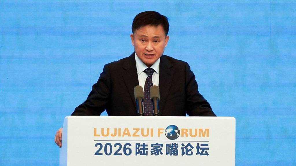 從陸家嘴論壇看大陸金融改革進程