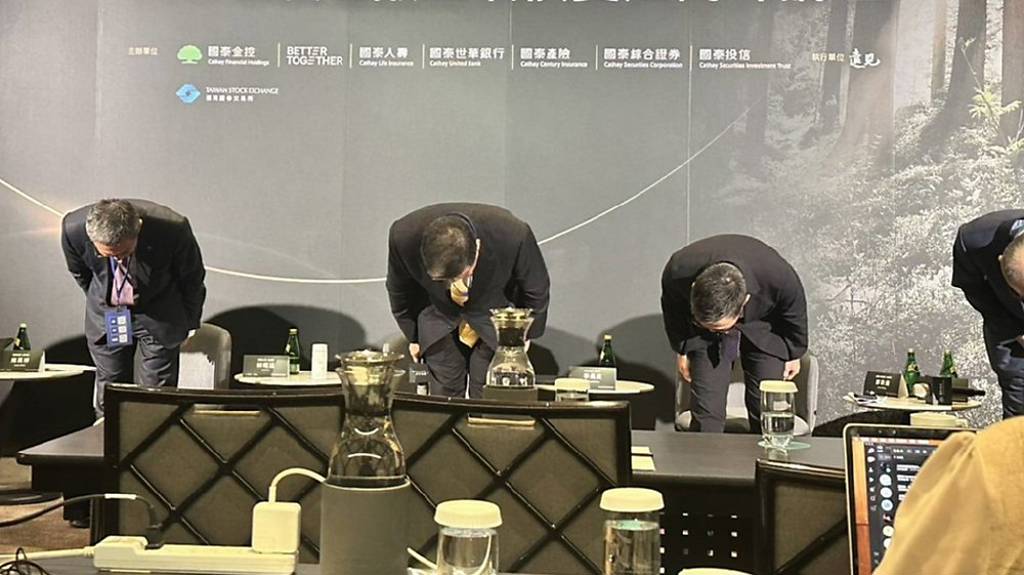 蔡宏圖下令聘外部顧問總體檢 國泰金祭改革嚴格管理兼職