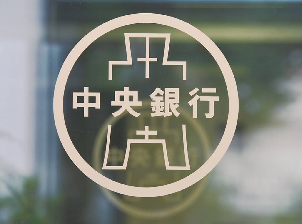 央行放錢 未到期定存單餘額驟降
