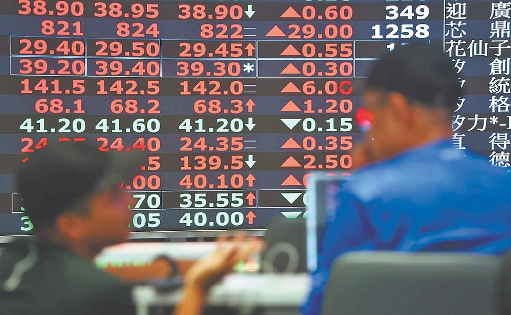 老中青齊回流 台股總開戶數締新猷
