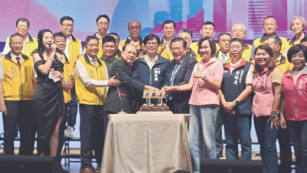 高雄市商業會 歡慶80周年