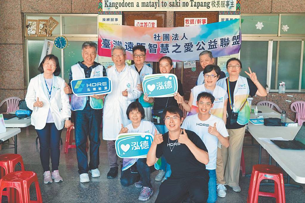 泓德能源 深化地方公益與社區共榮