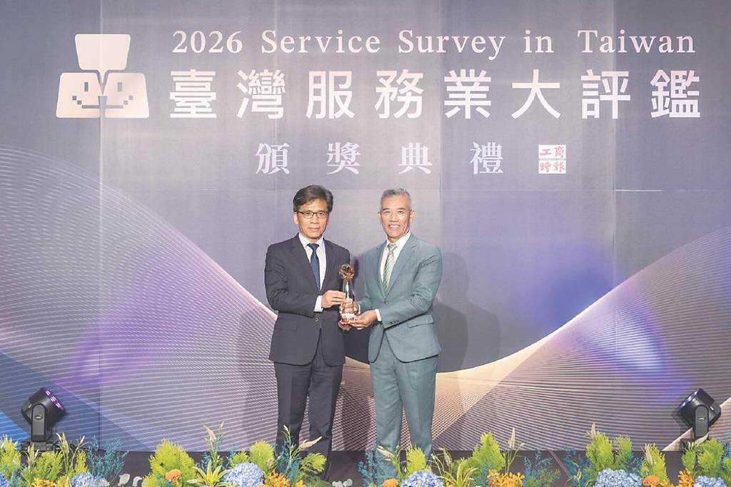 臺灣服務業大評鑑》玉山銀 三度奪銀行業金牌獎
