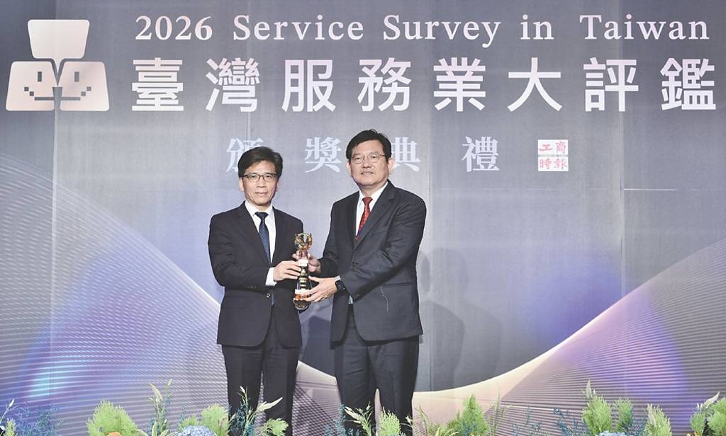 臺灣服務業大評鑑》中華電信 榮獲科技創新服務獎