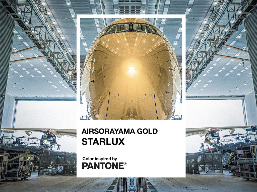 星宇 X 空山基重新定義航空美學 由Pantone打造專屬金銀雙色未來感
