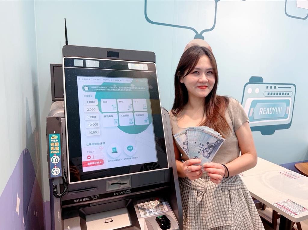 中信ATM全新進駐金門7-ELEVEN 全台鋪機量破8,000台
