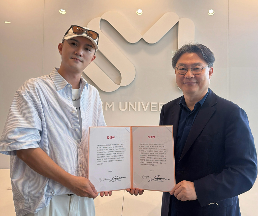 韓國 SM UNIVERSE 正式授權 台灣動態藝術協會打造跨國K-POP新星搖籃