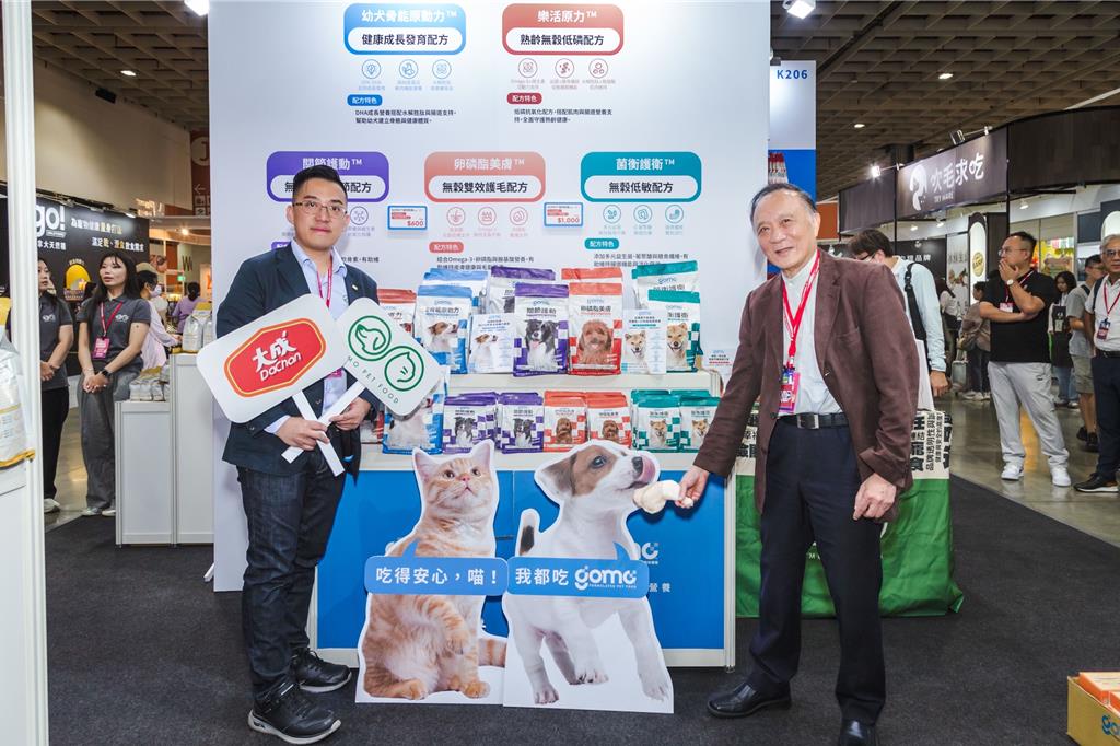 台北寵物展登場!大咖食品廠統一、大成、福壽等大規模參展