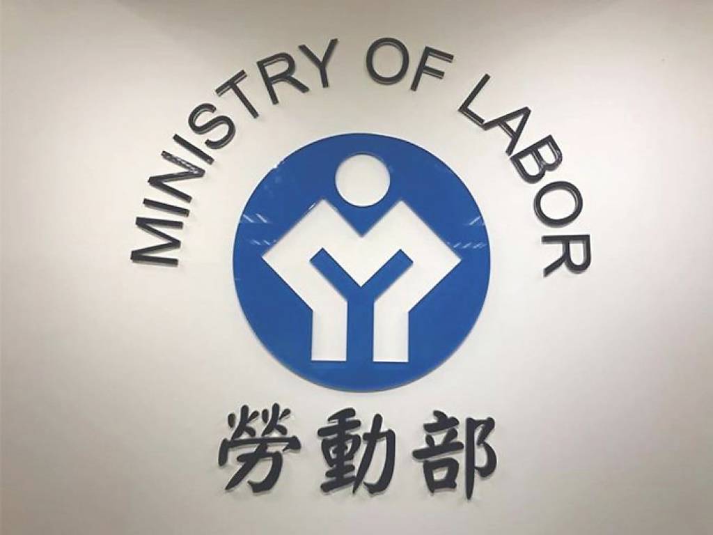勞退舊制銜接新制 勞部:可自願提繳、提前結存
