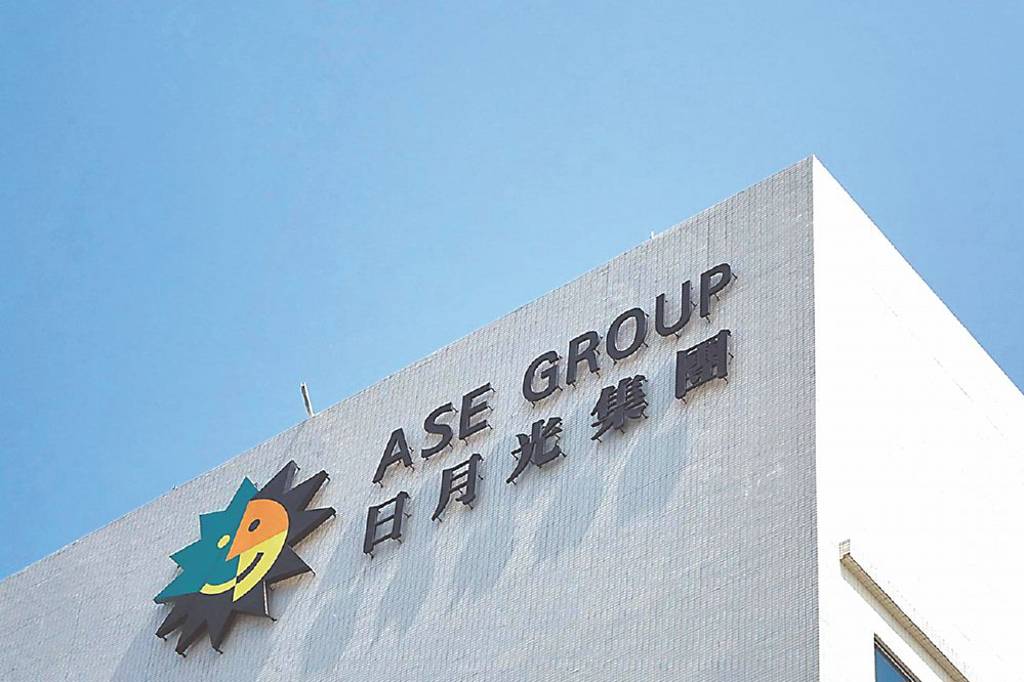 日月光目標價 瑞銀喊835元新高