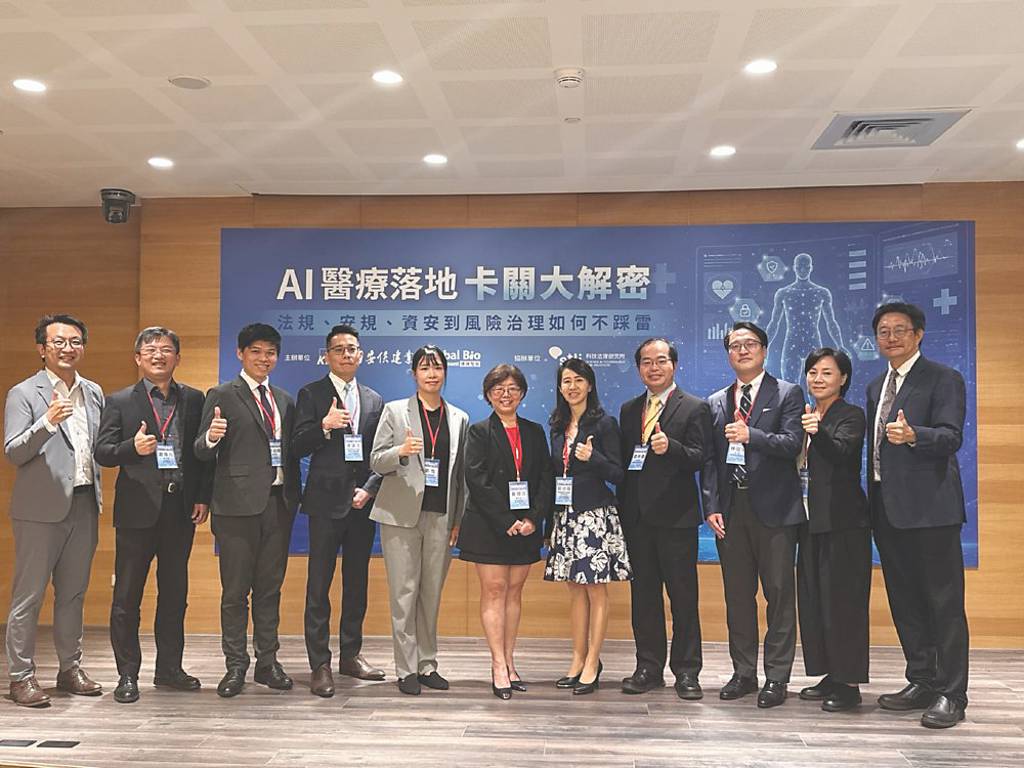 KPMG研討會 分享AI醫療落地應用