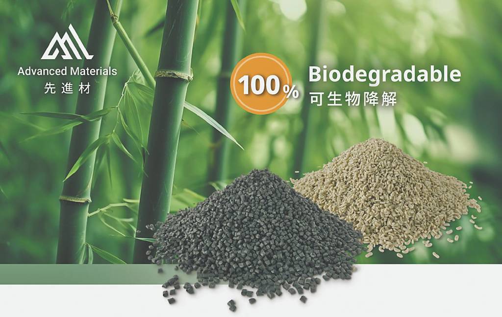先進材轉型研發 切入電子級包材