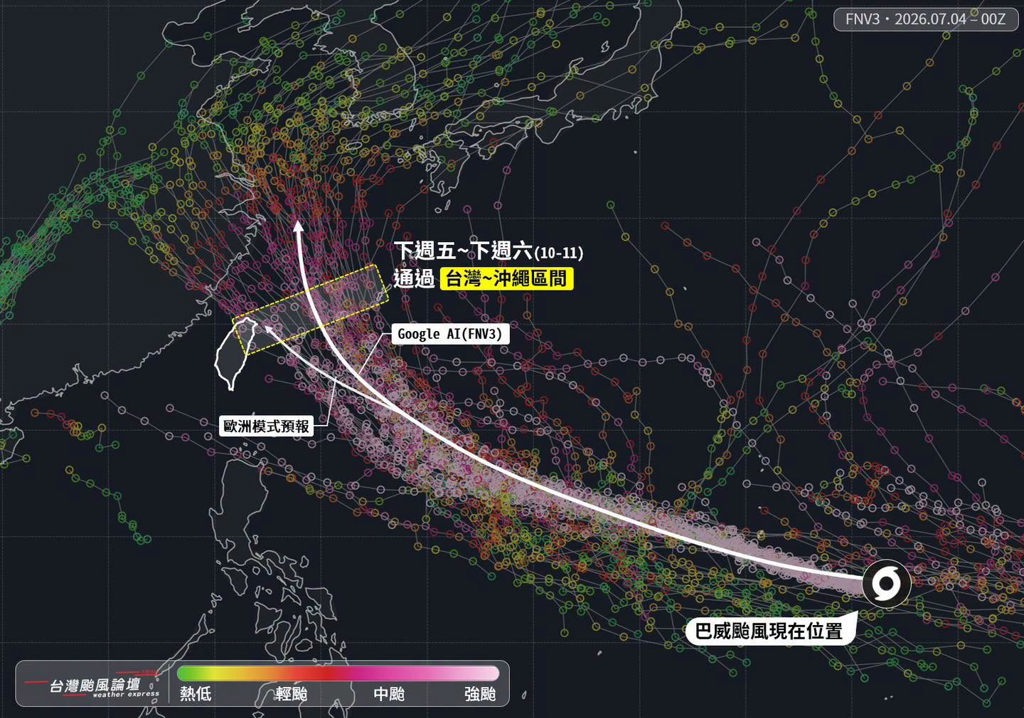強颱巴威最新路徑曝!高機率北轉 2地小心雨勢