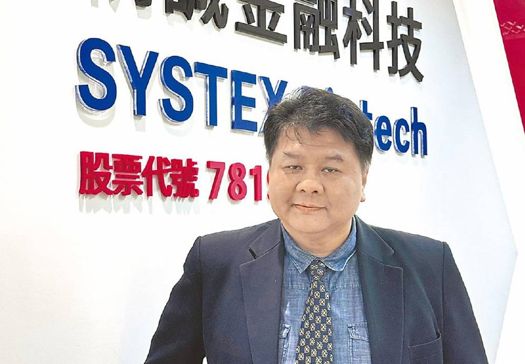 支付元老黃華勇 再築金融新版圖