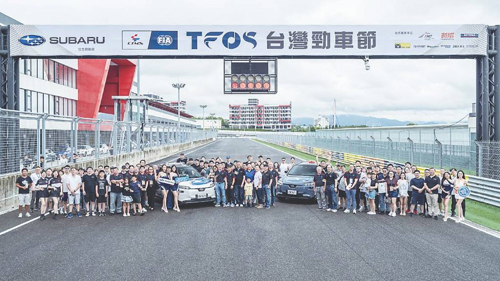 SUBARU賽道家庭日 圓滿落幕