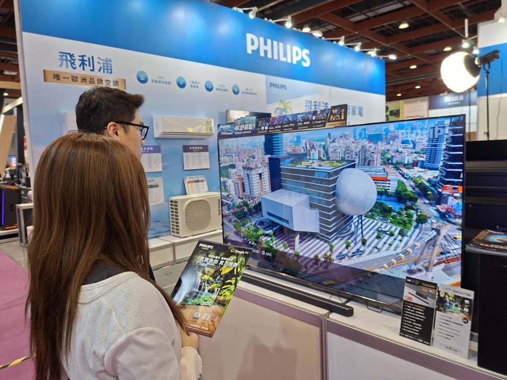 健康科技新趨勢!Philips Google TV 勇奪台灣銷售 No.1