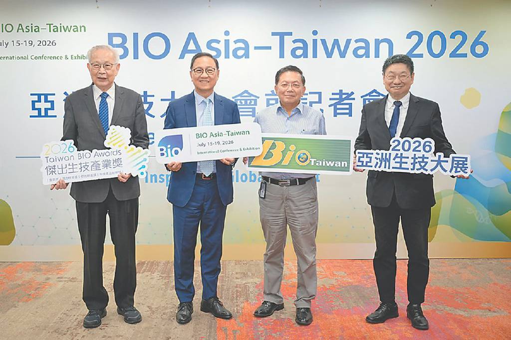 亞洲生技大會 展現台灣創新成果