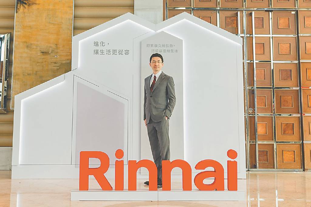 林內2026三大新品 首度亮相