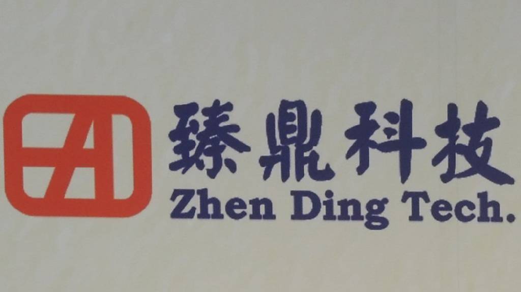 臻鼎小金雞鵬鼎募資451億 擴AI高階產能