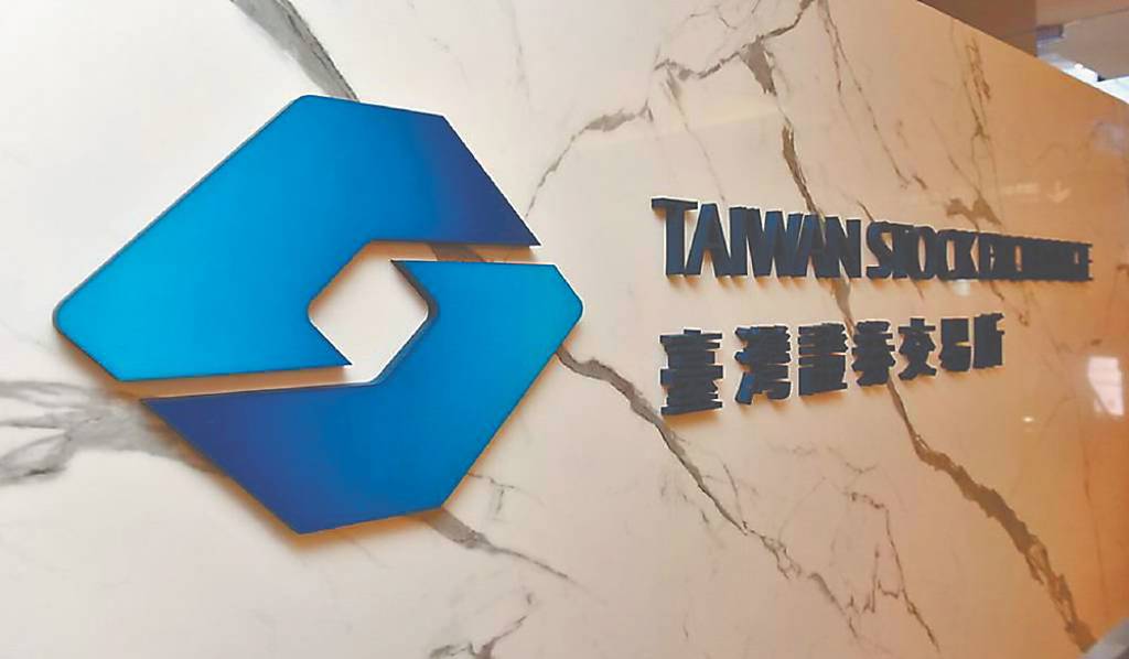 證交所ESG數位平台 再升級